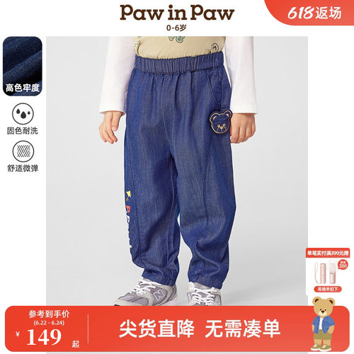 【高色牢度】PawinPaw卡通小熊童装春夏男宝宝牛仔长裤