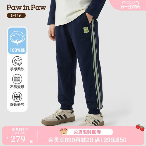 【全棉】PawinPaw卡通小熊童装26年春季新款男童运动裤休闲裤宽松
