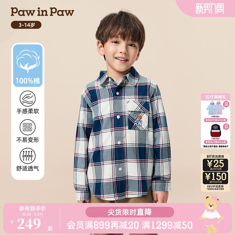 【商场同款】PawinPaw卡通小熊童装25年秋季新款男童格子衬