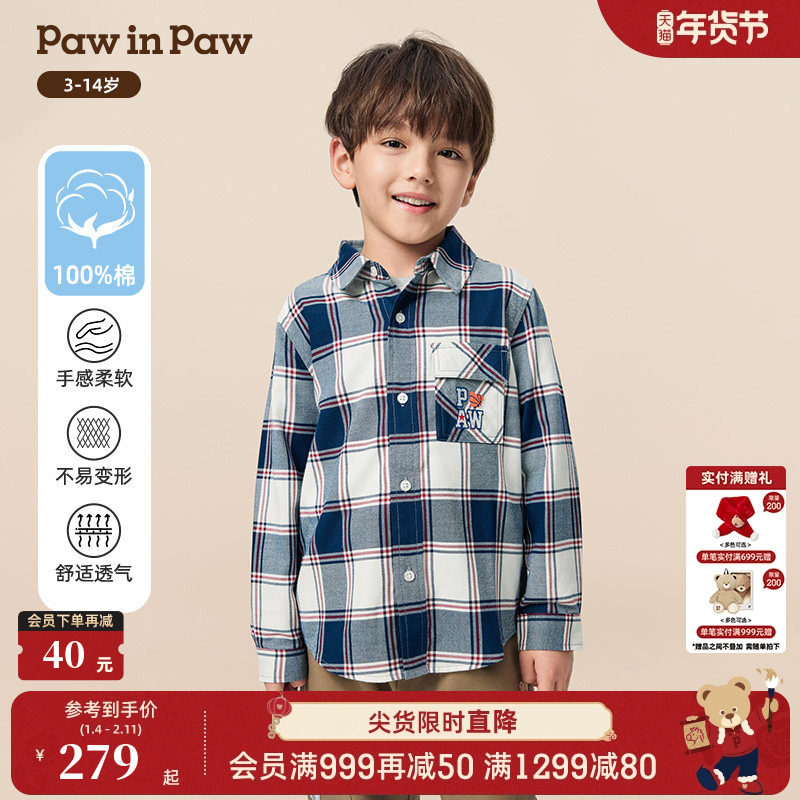 【商场同款】PawinPaw卡通小熊童装25年秋季新款男童格子衬