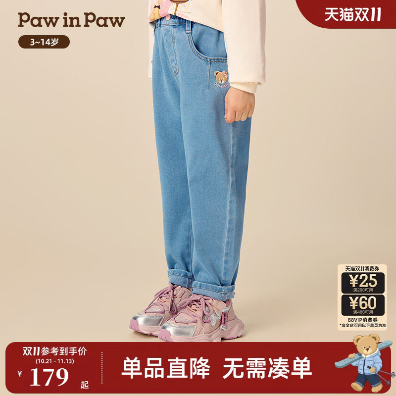 PawinPaw卡通小熊童装冬季女童直筒牛仔裤