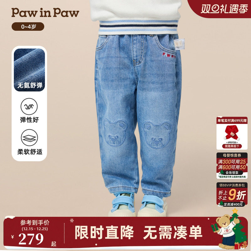 【无氨舒弹】PawinPaw卡通小熊童装25年秋季新款男宝宝牛仔裤休闲