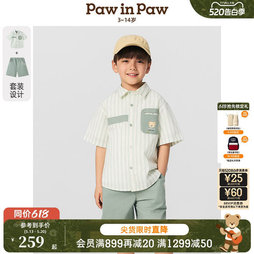PawinPaw卡通小熊童装春夏男童条纹工装套装