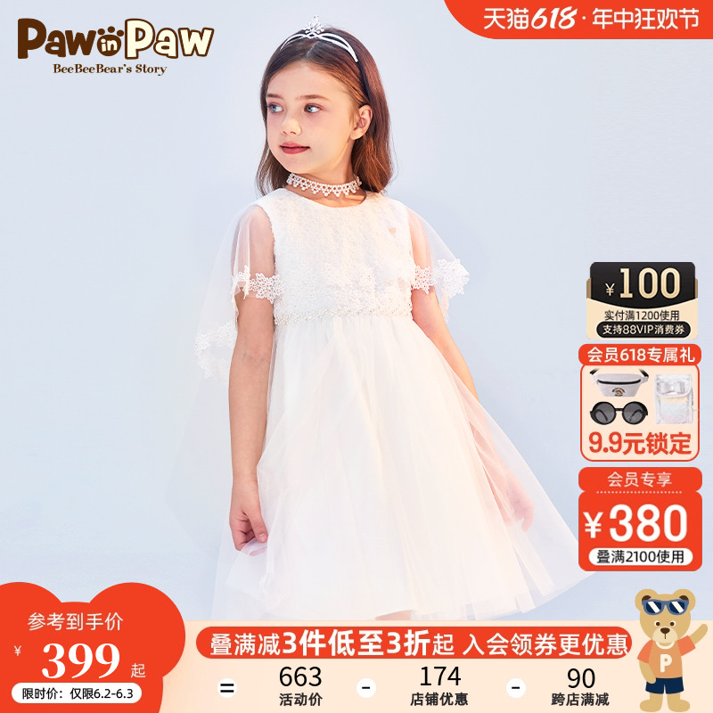 【晶耀系列】PawinPaw卡通小熊童装24年夏新款甜美蕾丝网纱连衣裙-封面