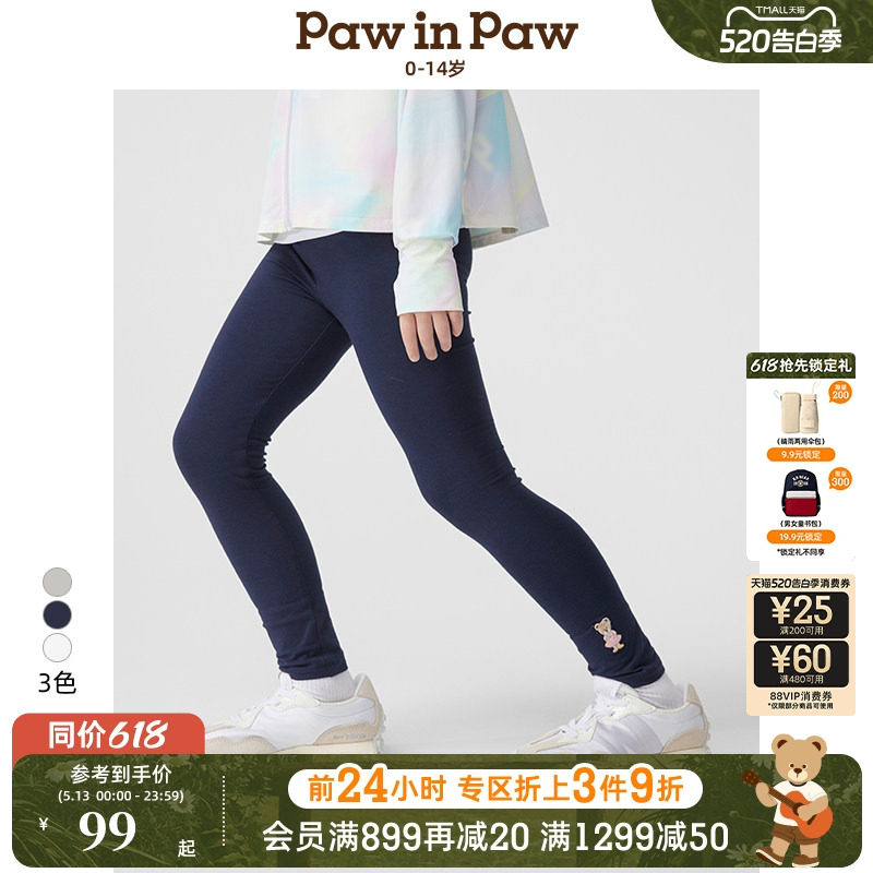 PawinPaw卡通小熊童装春夏女童女宝宝弹力舒适百搭打底裤