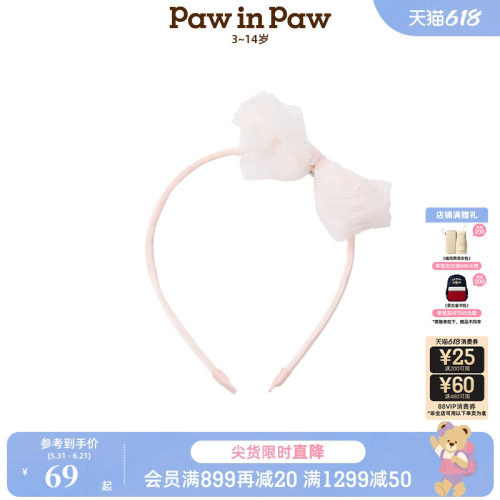 PawinPaw卡通小熊童装春夏女童蝴蝶结发卡甜美可爱