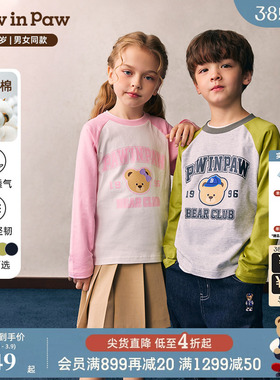 【长绒棉】PawinPaw卡通小熊童装26年春夏新款男女童圆领宽松T恤