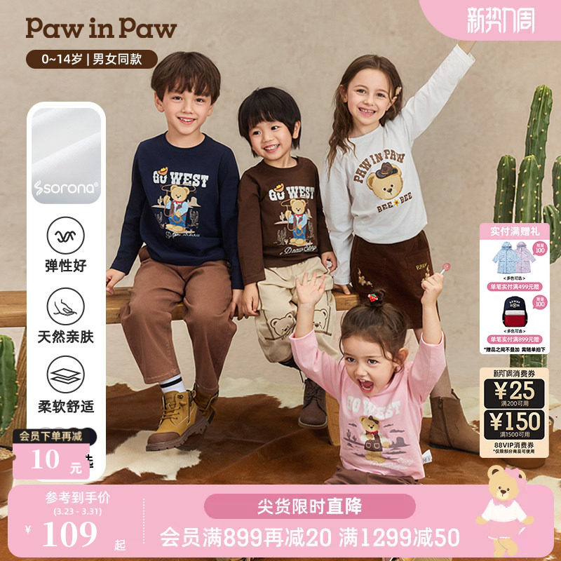 【索罗娜】PawinPaw卡通小熊童装25年秋季新款男女童长袖圆