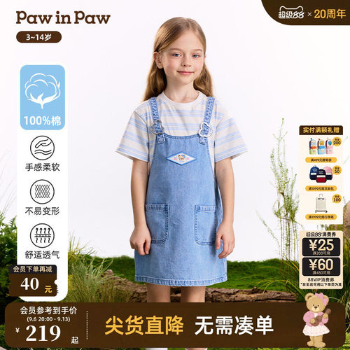 【全棉】PawinPaw卡通小熊童装26年夏季新款女童假两件牛仔连衣裙