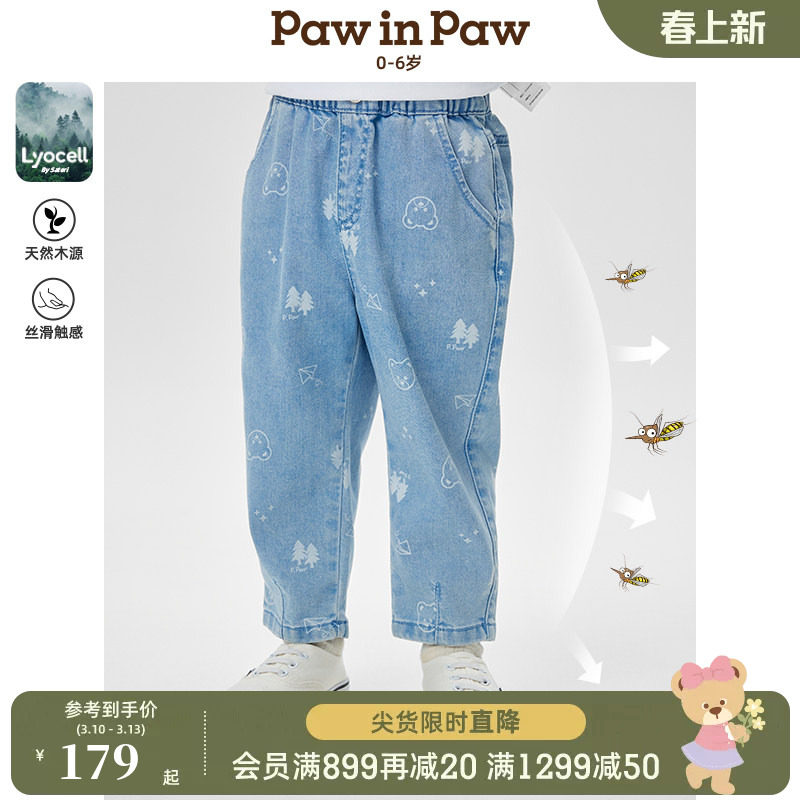 【莱赛尔】PawinPaw卡通小熊童装春夏款女宝宝宽松印花牛仔裤