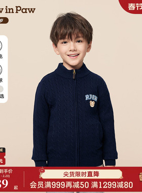 【抗静电】PawinPaw卡通小熊童装25年秋冬新款男童毛织开衫保暖