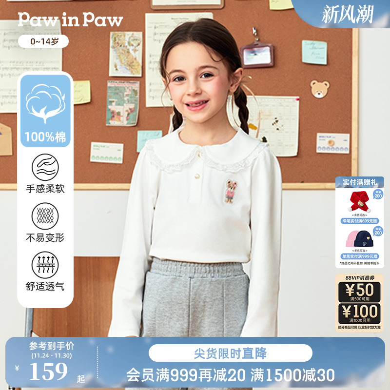 PawinPaw卡通小熊童装25秋季新款女童女宝宝翻领长袖T恤舒适纯棉
