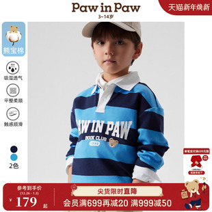 25年春夏新款 PawinPaw卡通小熊童装 男童翻领学院卫衣 熊宝棉