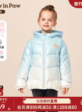 【商场同款】PawinPaw卡通小熊童装25年冬季新款女童连帽羽绒服