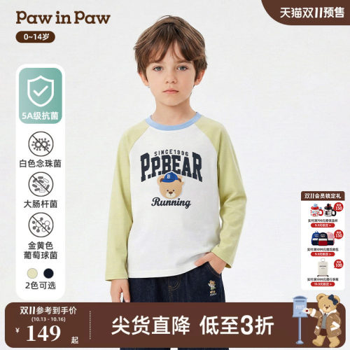 【5A抗菌】PawinPaw卡通小熊童装26年夏季新款男童圆领插肩袖T恤