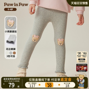 秋冬女宝宝舒适百搭针织裤 PawinPaw卡通小熊童装 休闲长裤 预售
