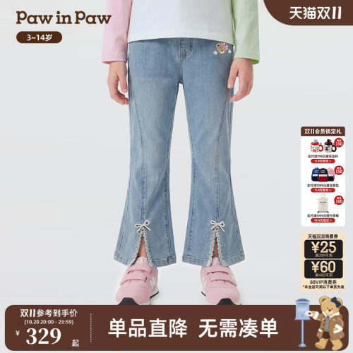 PawinPaw卡通小熊童装26年女童牛仔喇叭裤