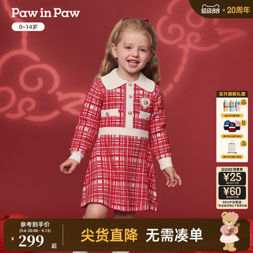 【新年】PawinPaw卡通小熊童装26年新款女童女宝宝针织连衣裙