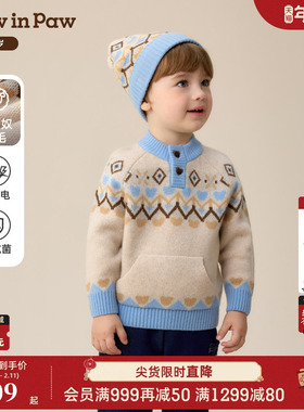 【抗静电5A抗菌】PawinPaw卡通小熊童装25年冬季新款男宝宝毛衣