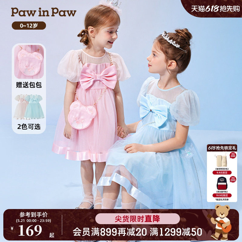 【梦纱系列】PawinPaw卡通小熊童装网纱缎面公主裙礼服连衣裙