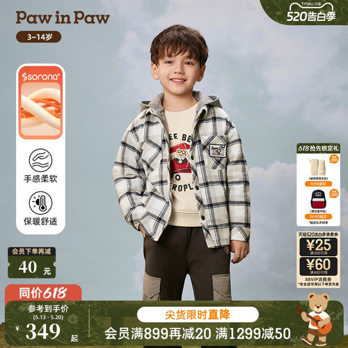 【索罗娜】PawinPaw卡通小熊童装秋冬男童休闲格子外套