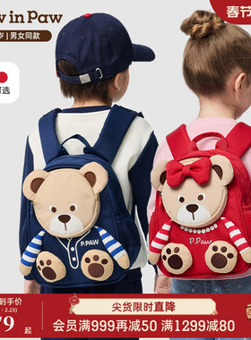 PawinPaw卡通小熊童装25年秋冬新款男女宝宝减负防泼水双肩包书包