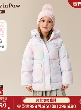【商场同款】PawinPaw卡通小熊童装25年冬季新款女童连帽羽绒服