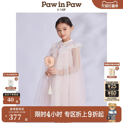 PawinPaw卡通小熊童装春夏女童儿童节日礼服连衣裙浪漫公主裙子