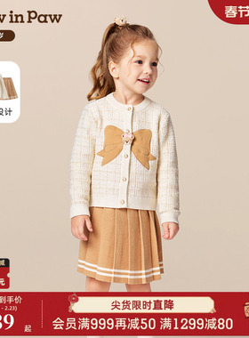 【商场同款】PawinPaw卡通小熊童装25年冬季新款女宝宝毛织套装裙