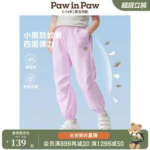 PawinPaw卡通小熊童装 春夏男女童运动防蚊裤 四面弹