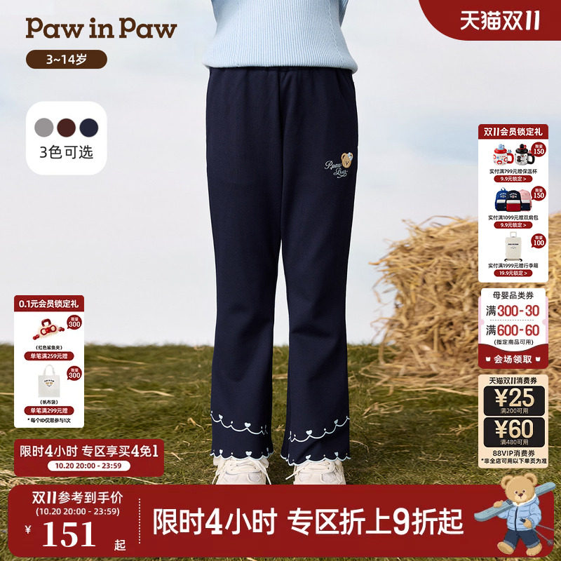 PawinPaw卡通小熊童装26年秋季新款女童儿童休闲舒适喇叭裤长裤子