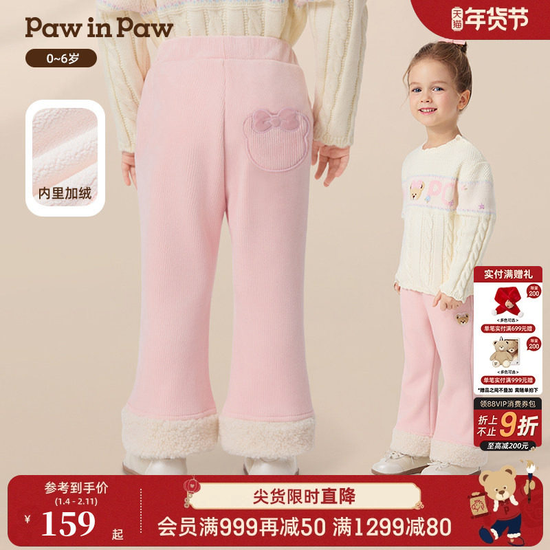 PawinPaw卡通小熊童装25年秋冬新款女宝宝休闲阔裤加绒保暖百搭,童装/婴儿装/亲子装,裤子,淘宝优惠券,粉丝福利购,淘宝优惠卷