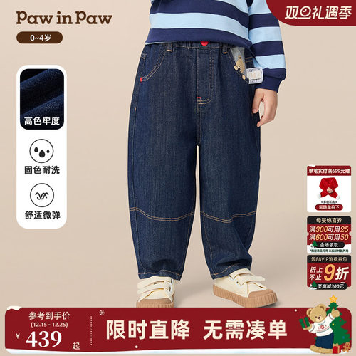 【高色牢度】PawinPaw卡通小熊童装25年秋季新款男宝宝牛仔裤休闲