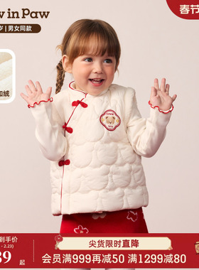 【新年】PawinPaw卡通小熊童装25年冬季新款男女宝宝拜年服新中式
