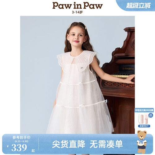 PawinPaw卡通小熊童装春夏女童儿童网纱连衣裙节日礼服公主裙子夏