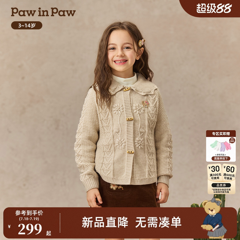 PawinPaw卡通小熊童装25年秋季新款女童翻领毛衣开衫外套学院风