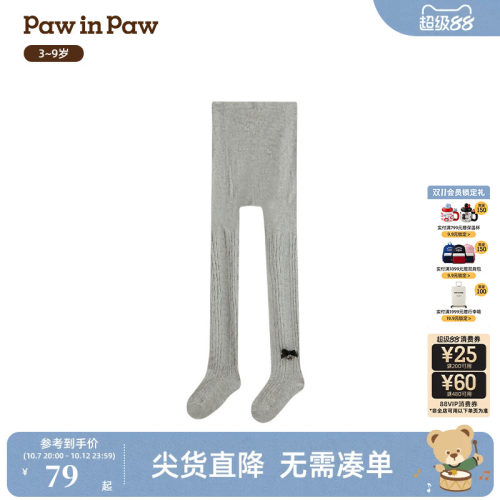 PawinPaw卡通小熊童装秋冬女童女宝宝连裤袜