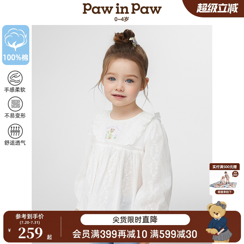 【商场同款】PawinPaw卡通小熊童装25年春夏新款女宝泡泡衬衫纯棉