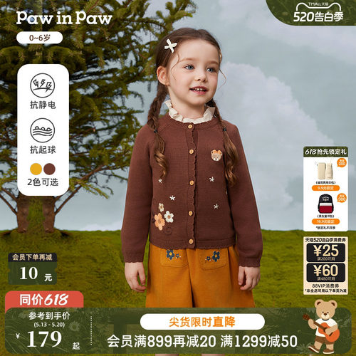【抗静电】PawinPaw卡通小熊童装秋季女宝宝毛织开衫外套
