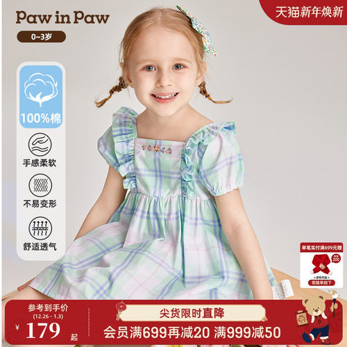 女宝宝 方领泡泡袖 连衣裙