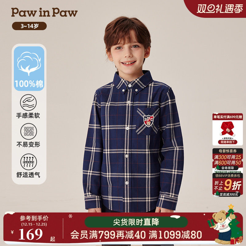 PawinPaw卡通小熊童装春秋男童时尚舒适帅气格子衬衫