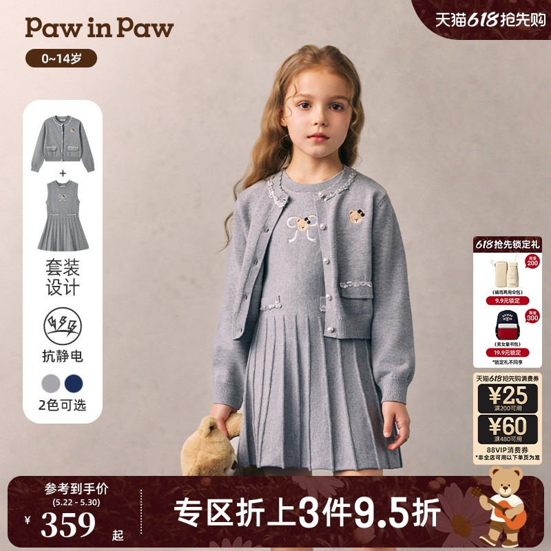 【抗静电】PawinPaw卡通小熊童装26年新款女童女宝宝套装裙
