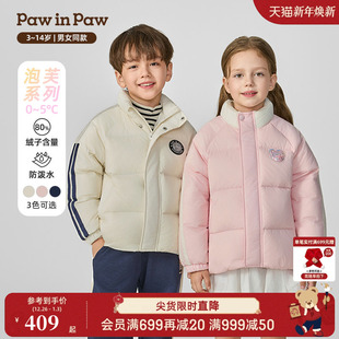 PawinPaw卡通小熊童装 男女童防风立领柔软保暖羽绒服 25年秋冬新款