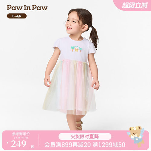 PawinPaw卡通小熊童装春夏女宝宝A版连衣裙