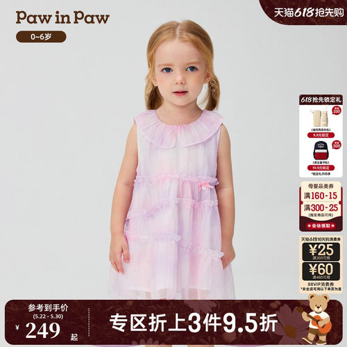 PawinPaw卡通小熊童装26年夏季新款女宝宝儿童日常可穿公主连衣裙