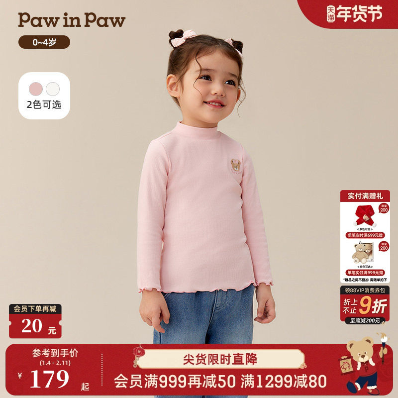 【商场同款】PawinPaw卡通小熊童装25年冬季新款女宝宝半高领T恤,童装/婴儿装/亲子装,T恤,淘宝优惠券,粉丝福利购,淘宝优惠卷