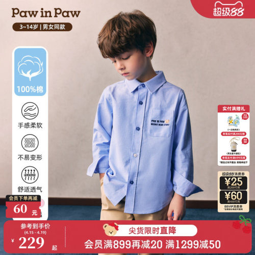 【全棉】PawinPaw卡通小熊童装26年春夏新款男女童纯色翻领衬衫