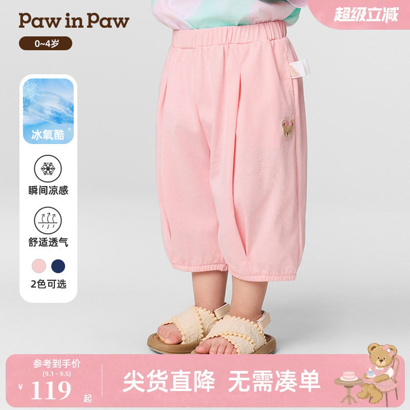 【冰氧酷】PawinPaw卡通小熊童装春夏女宝宝休闲短裤图片