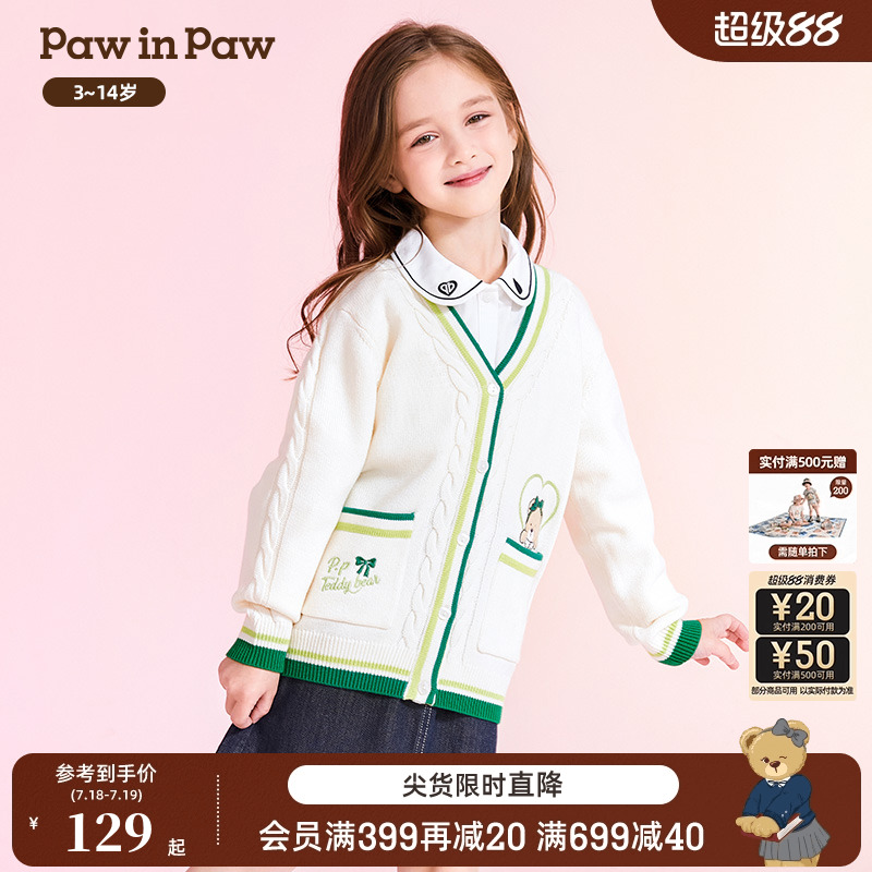 PawinPaw卡通小熊童装