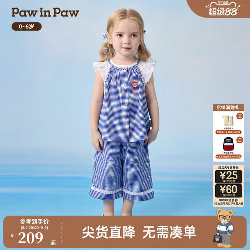 PawinPaw卡通小熊童装26年夏季新款女宝宝海军风小飞袖套装连衣裙